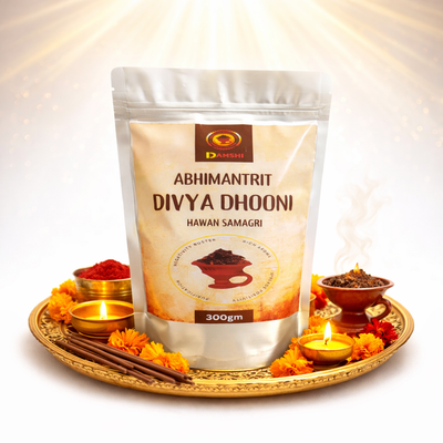 Divya Dhuni
