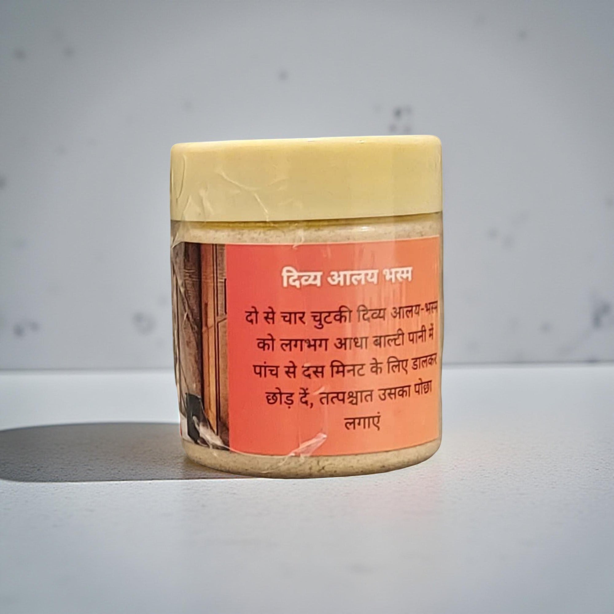 Divya Alay Bhasma